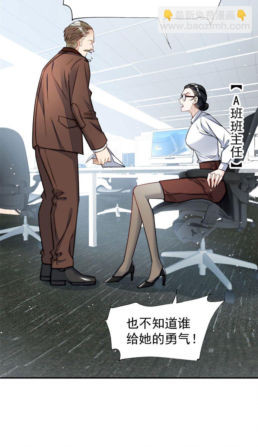 14 槿姐今天v587(1/2)-第14话