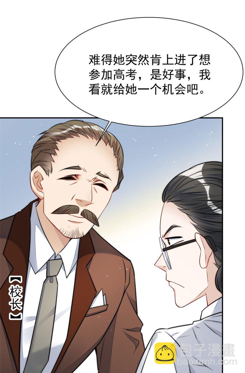 14 槿姐今天v587(1/2)-第14话