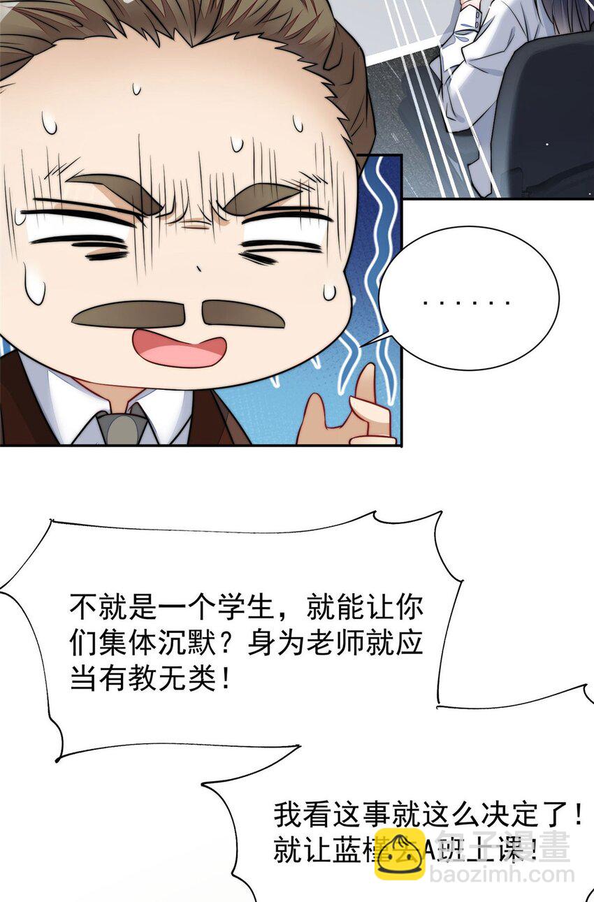 14 槿姐今天v587(1/2)-第14话