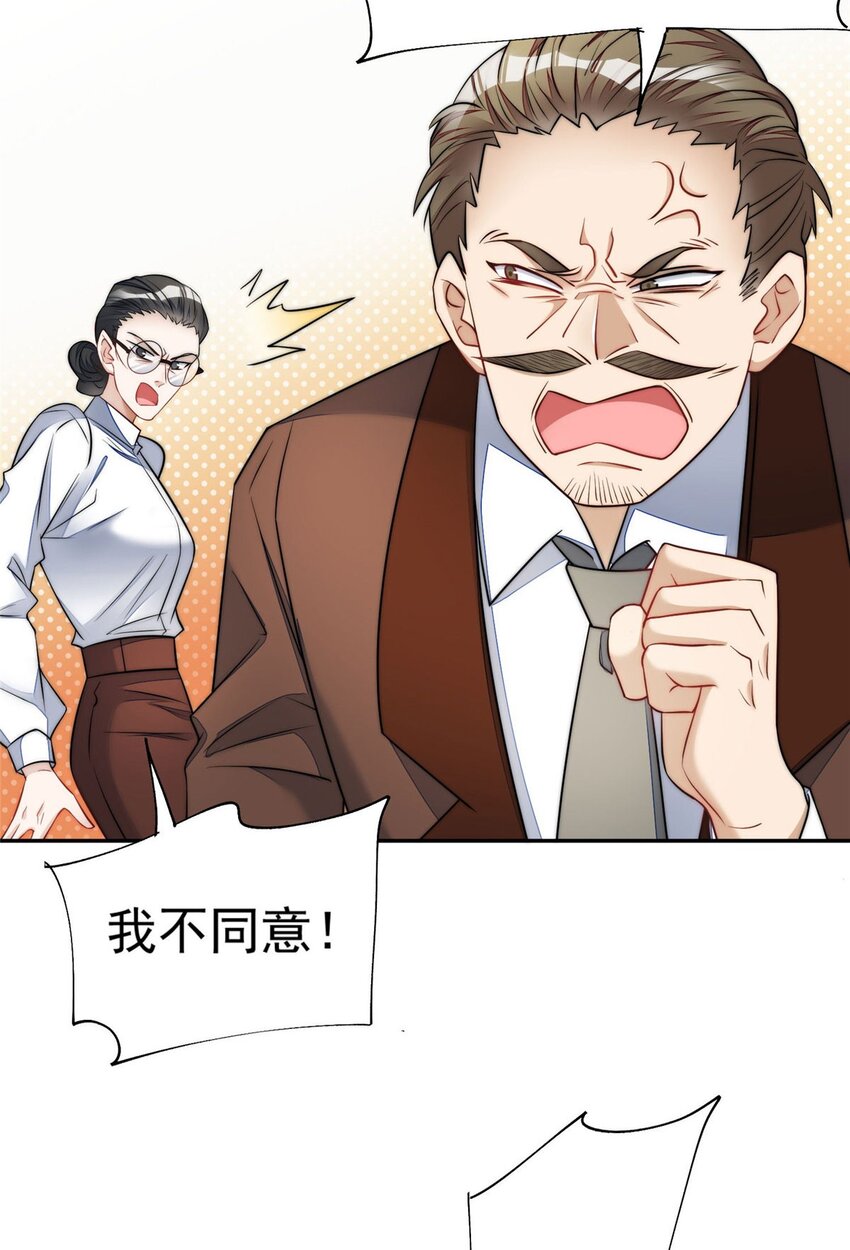 14 槿姐今天v587(1/2)-第14话