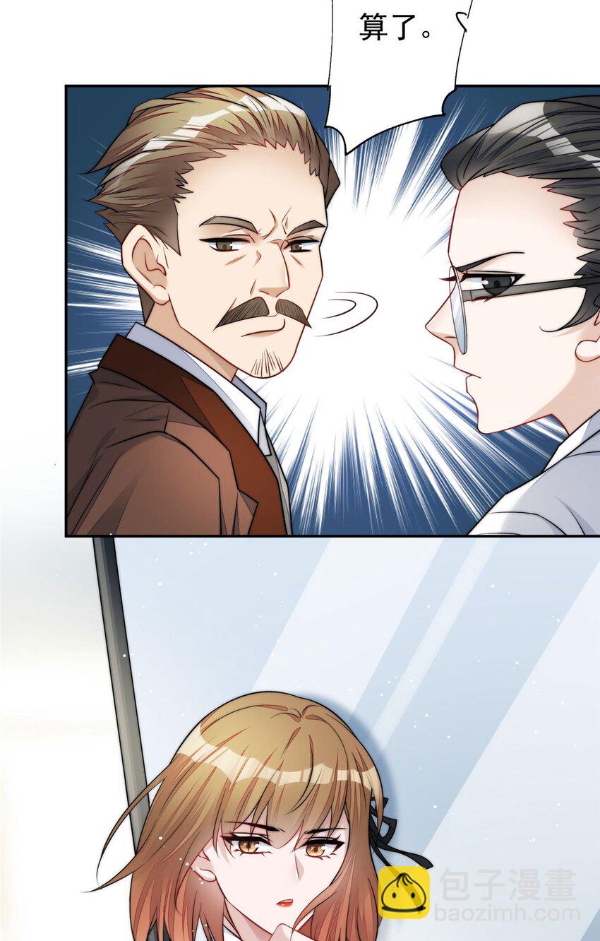 14 槿姐今天v587(1/2)-第14话