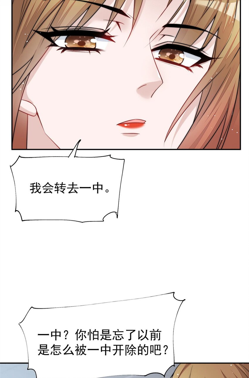 14 槿姐今天v587(1/2)-第14话