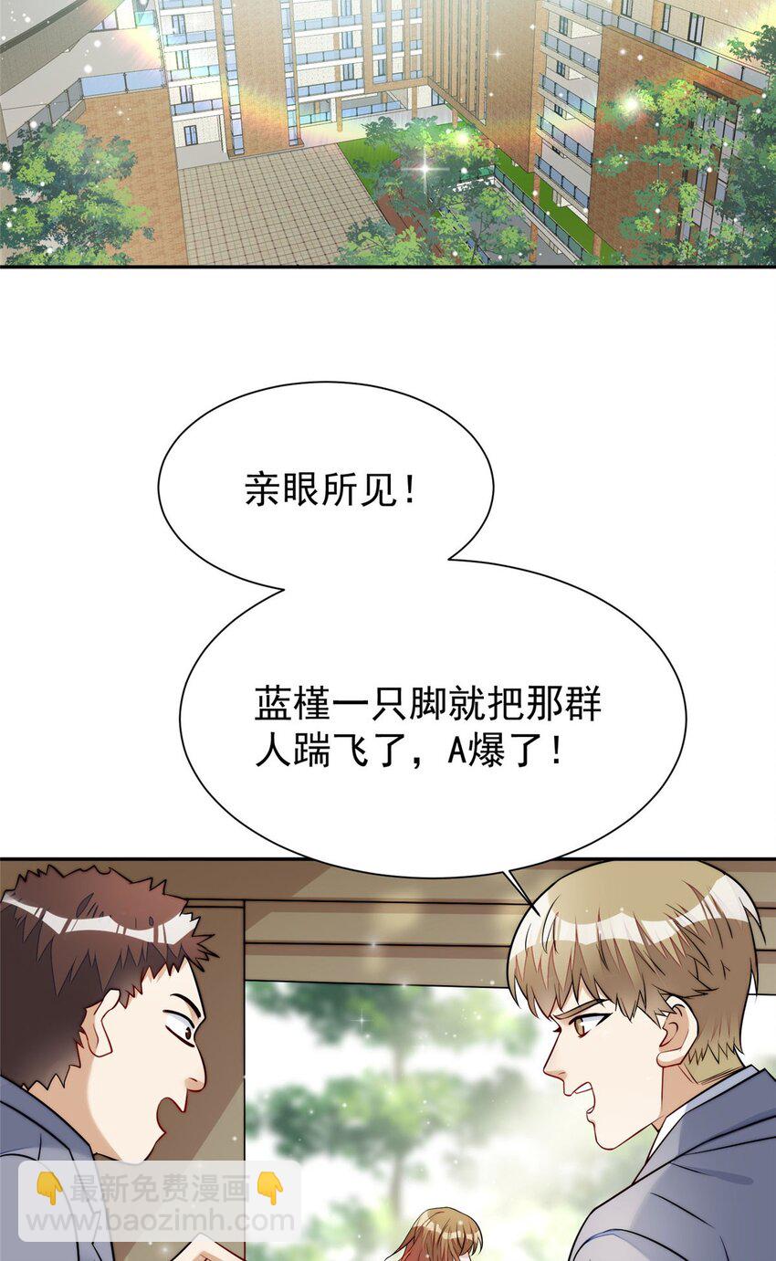 14 槿姐今天v587(1/2)-第14话