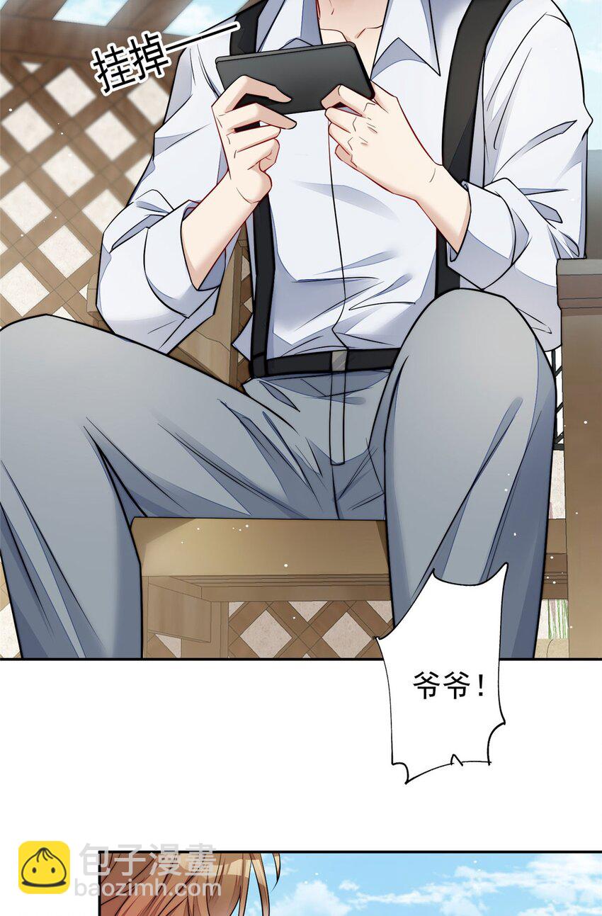 14 槿姐今天v587(1/2)-第14话