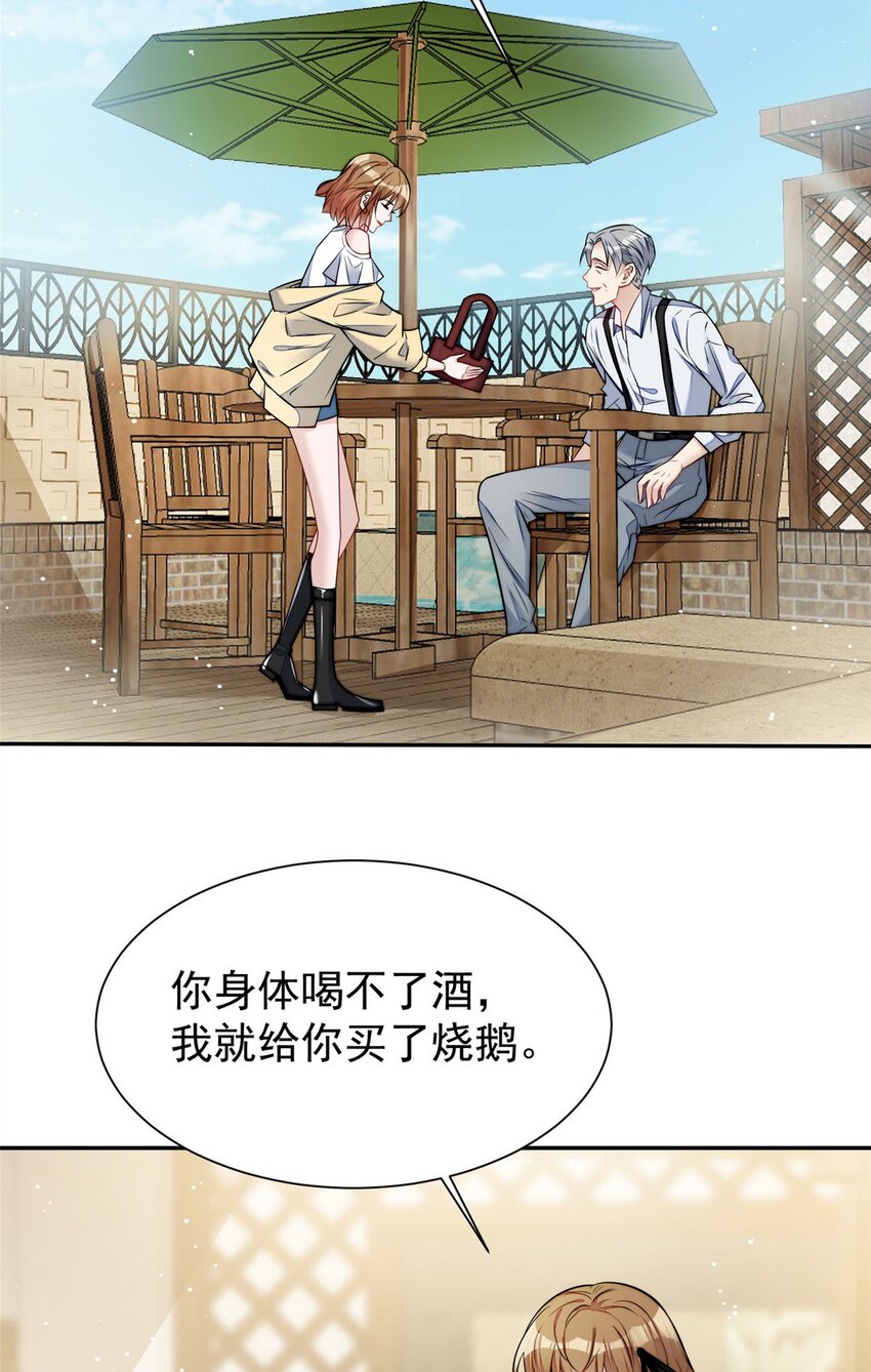 14 槿姐今天v587(1/2)-第14话