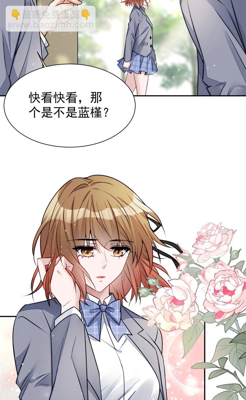 14 槿姐今天v587(1/2)-第14话