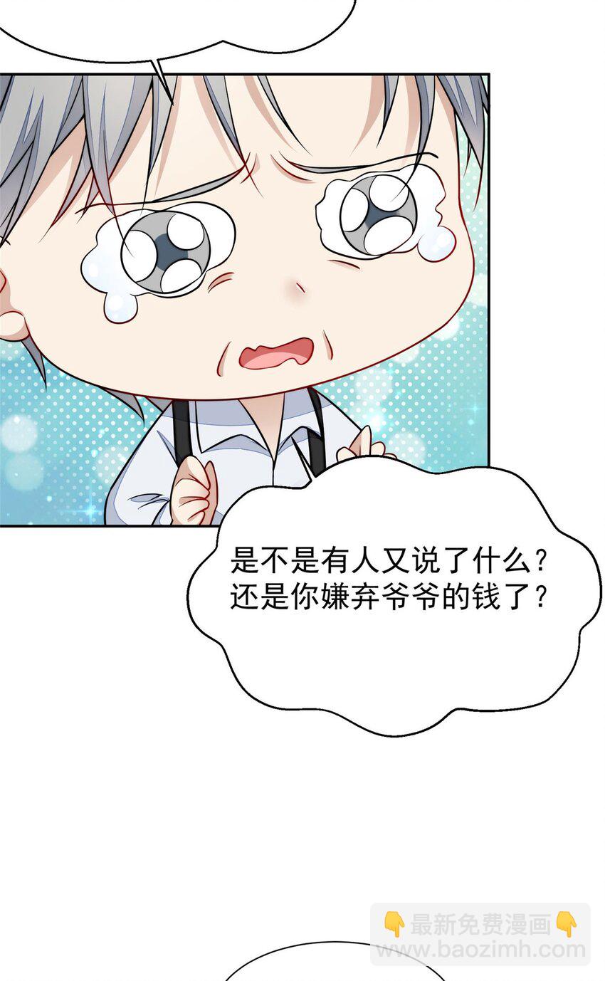 14 槿姐今天v587(1/2)-第14话