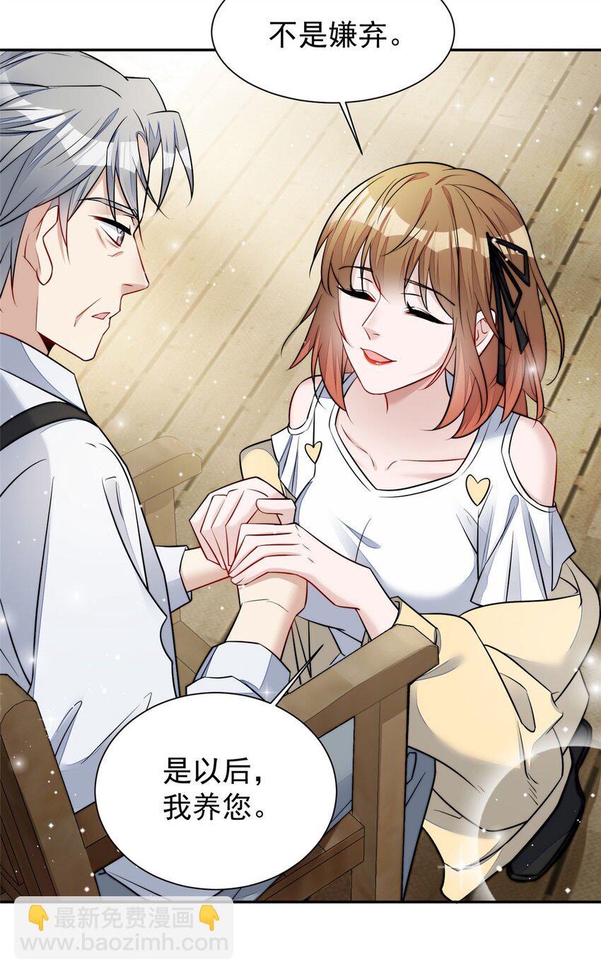 14 槿姐今天v587(1/2)-第14话