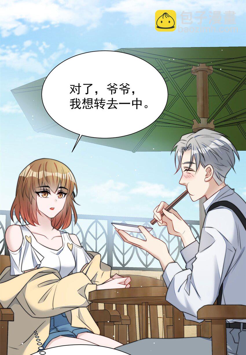 14 槿姐今天v587(1/2)-第14话