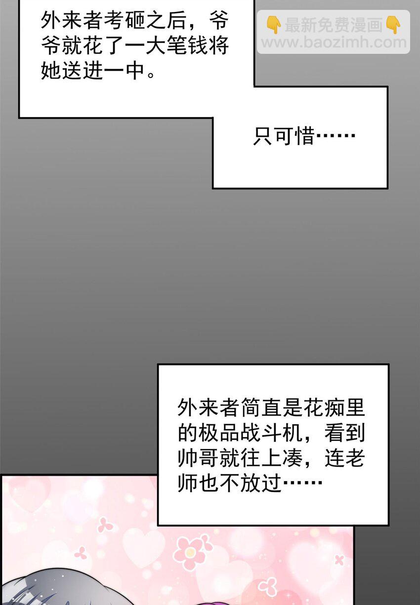 14 槿姐今天v587(1/2)-第14话