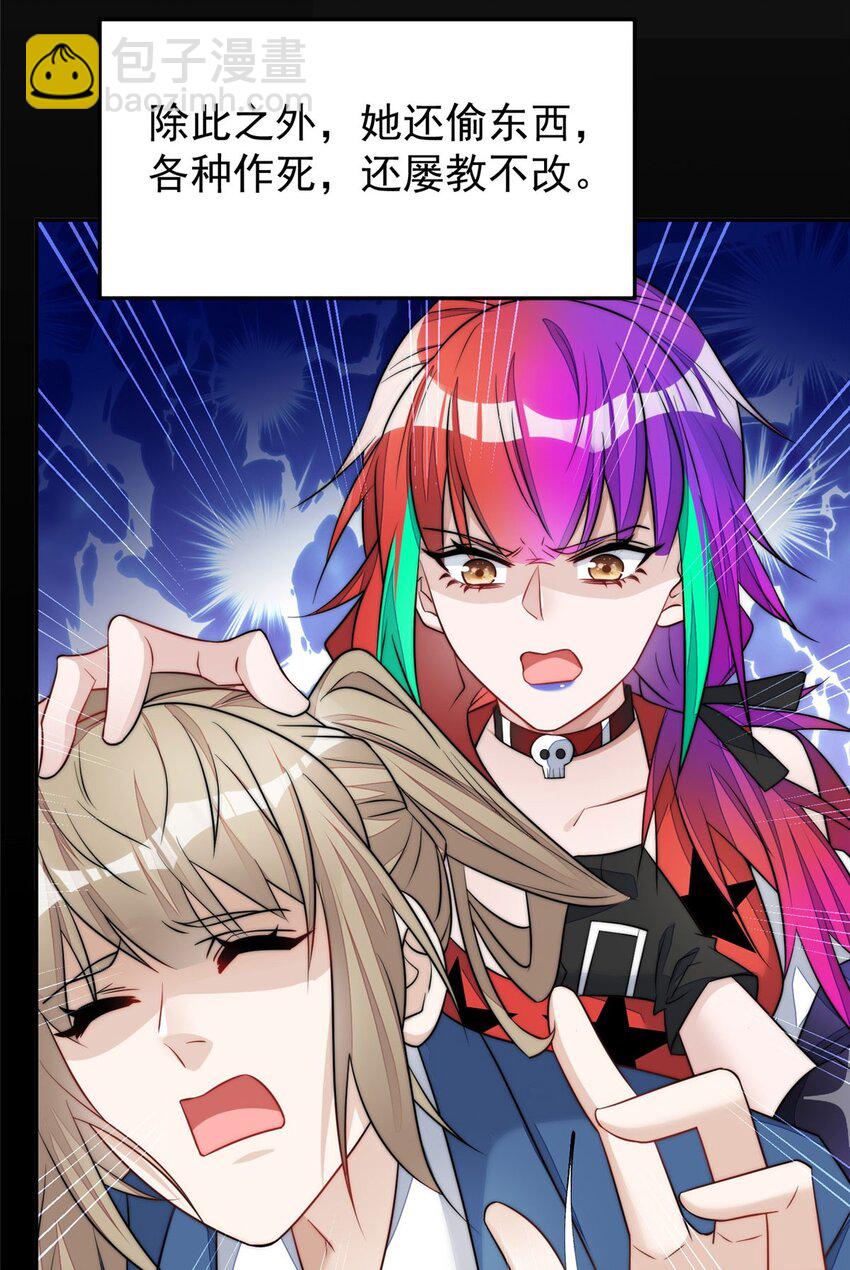 14 槿姐今天v587(1/2)-第14话