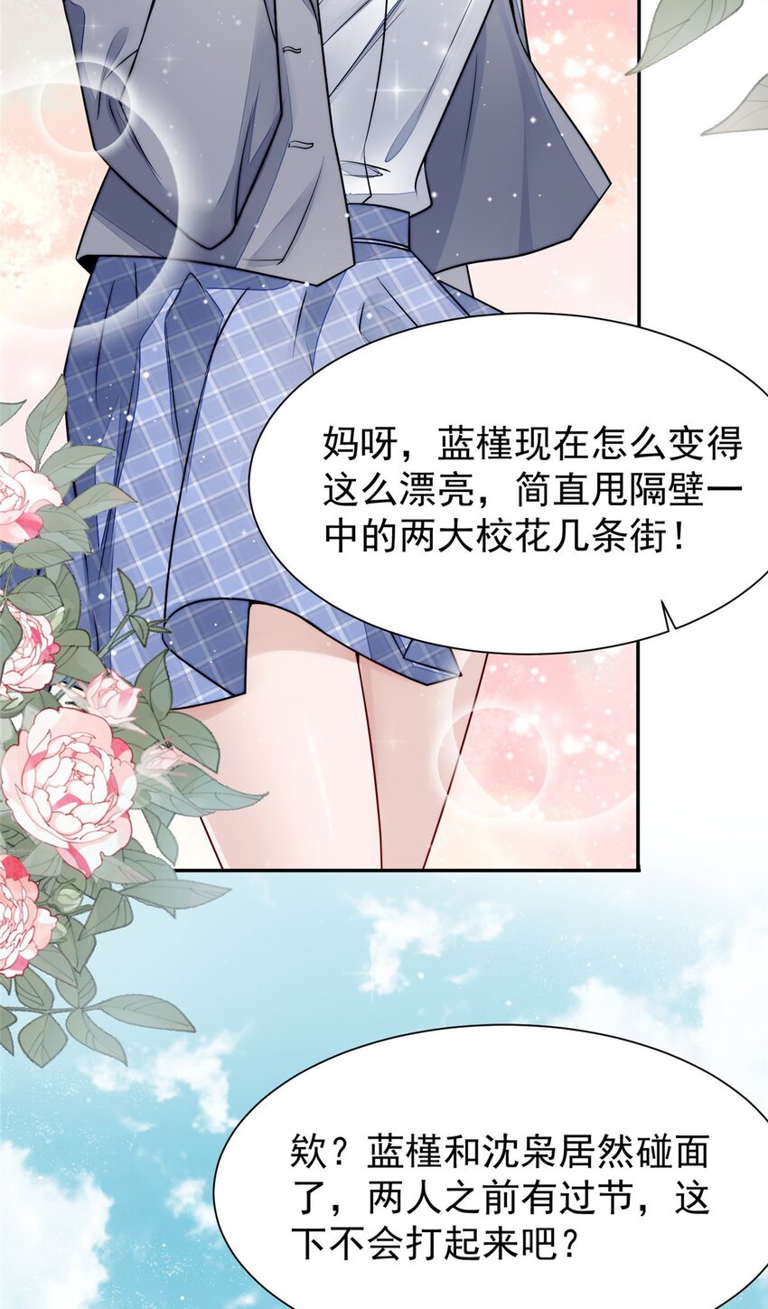 14 槿姐今天v587(1/2)-第14话