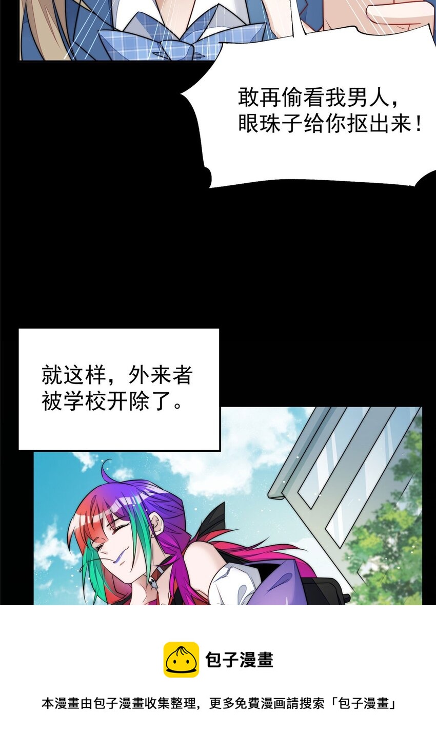 14 槿姐今天v587(1/2)-第14话