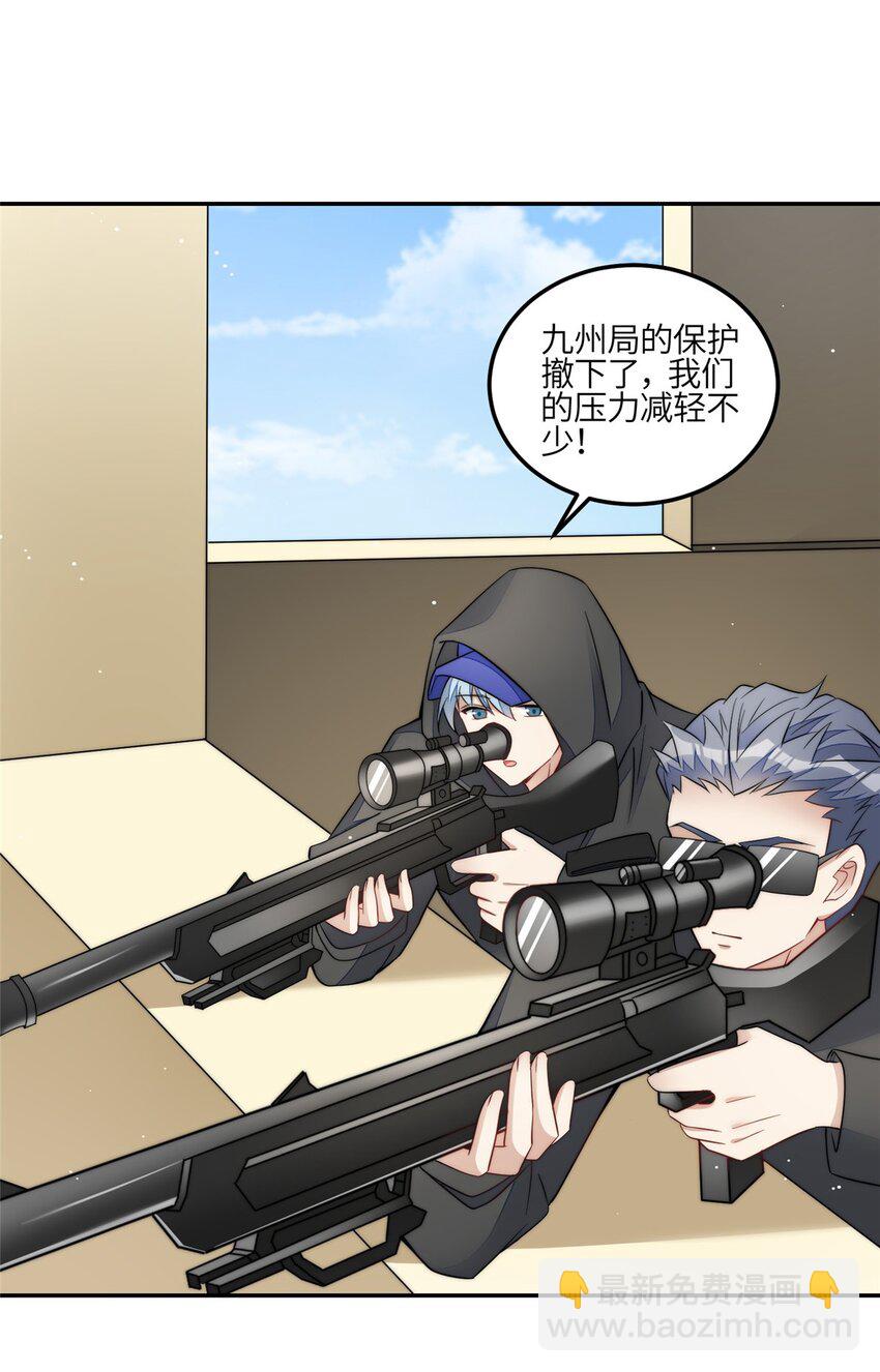 128 蓝槿是J皇？！-第36话