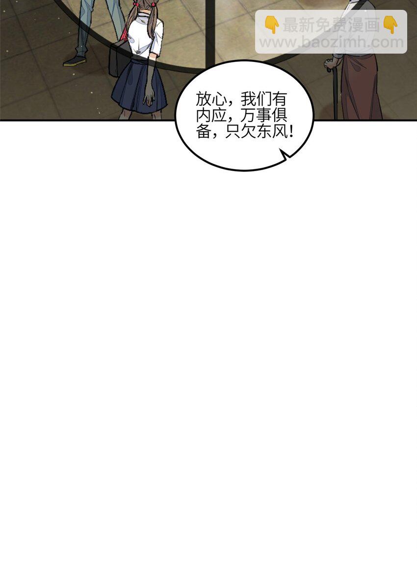 128 蓝槿是J皇？！-第36话