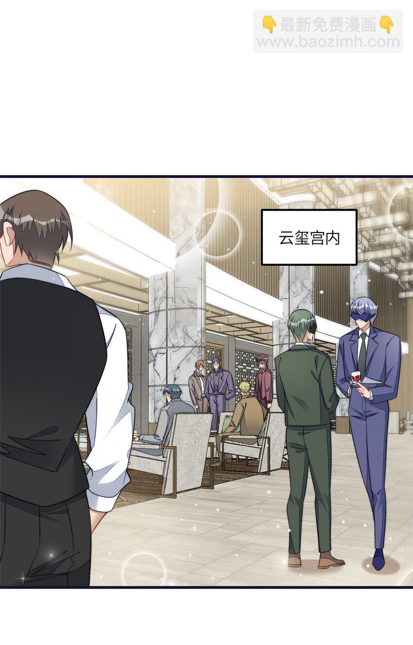 128 蓝槿是J皇？！-第36话