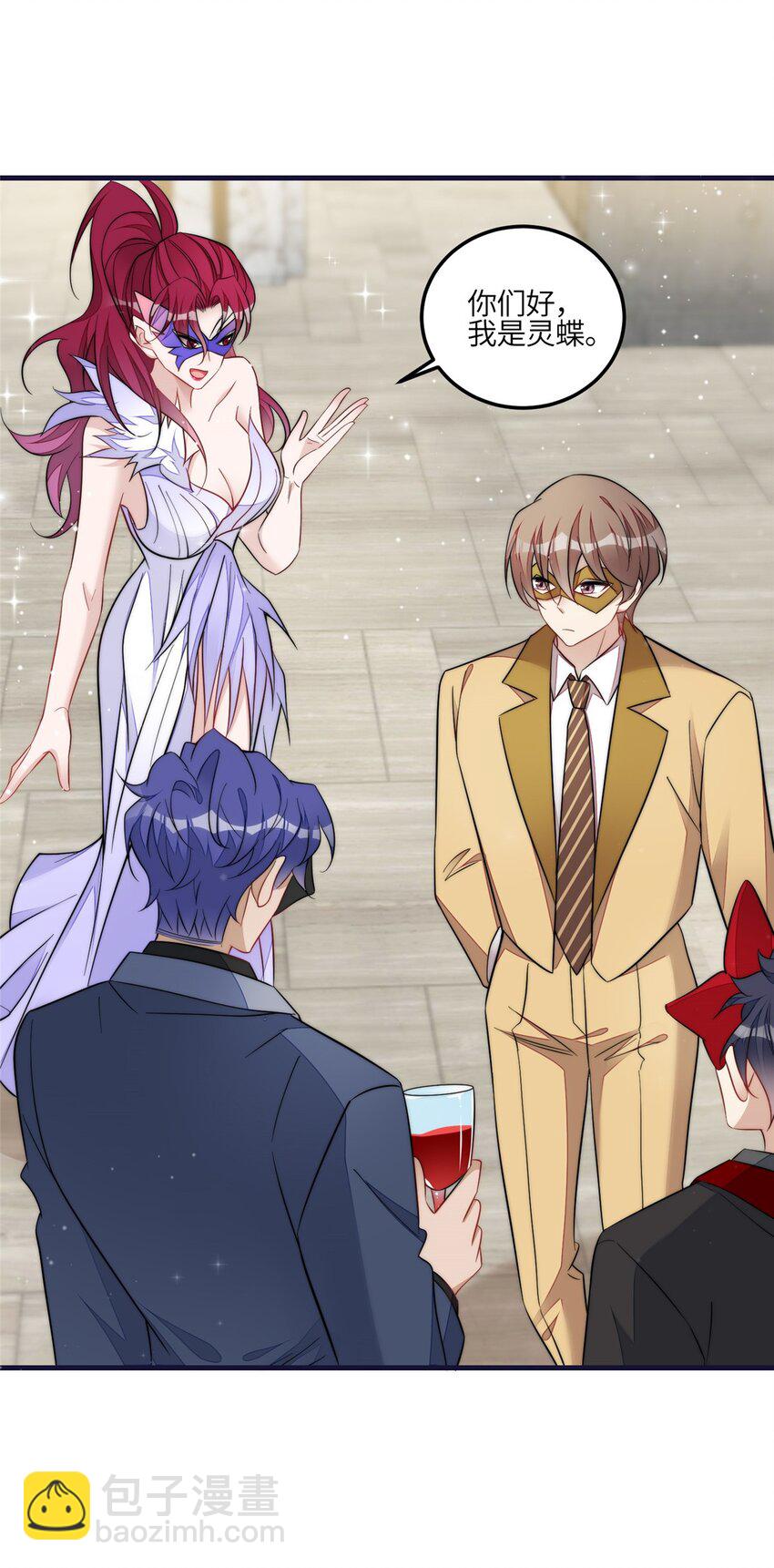 128 蓝槿是J皇？！-第36话