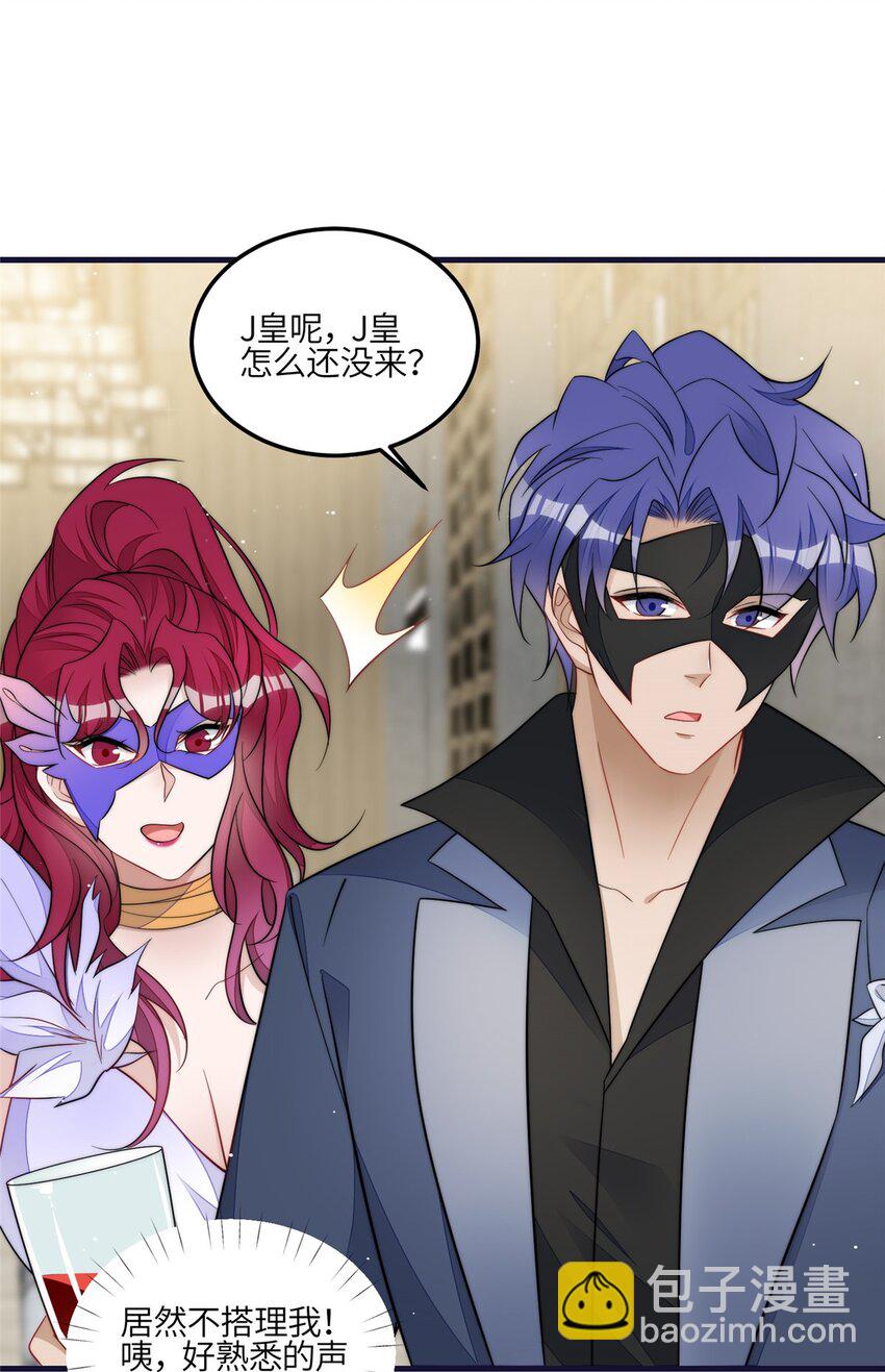 128 蓝槿是J皇？！-第36话