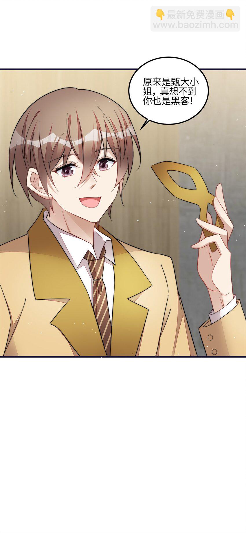 128 蓝槿是J皇？！-第36话