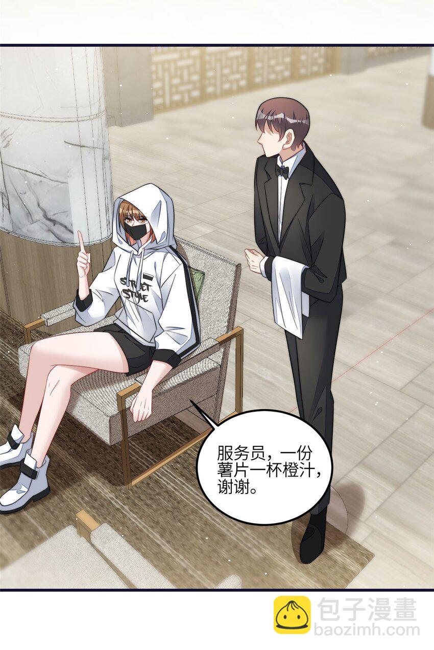 128 蓝槿是J皇？！-第36话