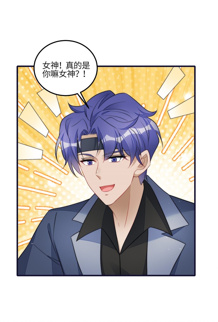 128 蓝槿是J皇？！-第36话