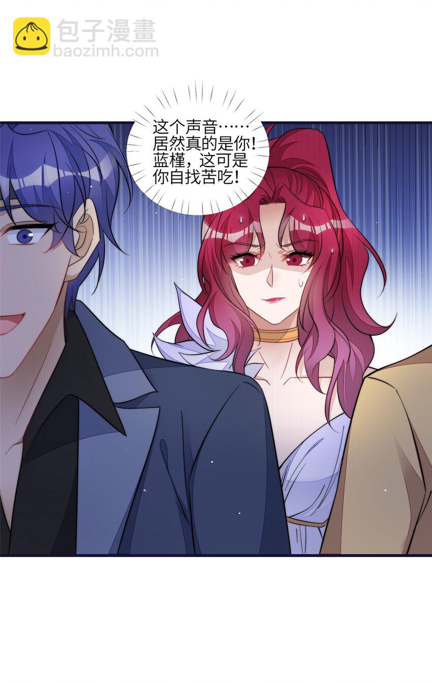 128 蓝槿是J皇？！-第36话