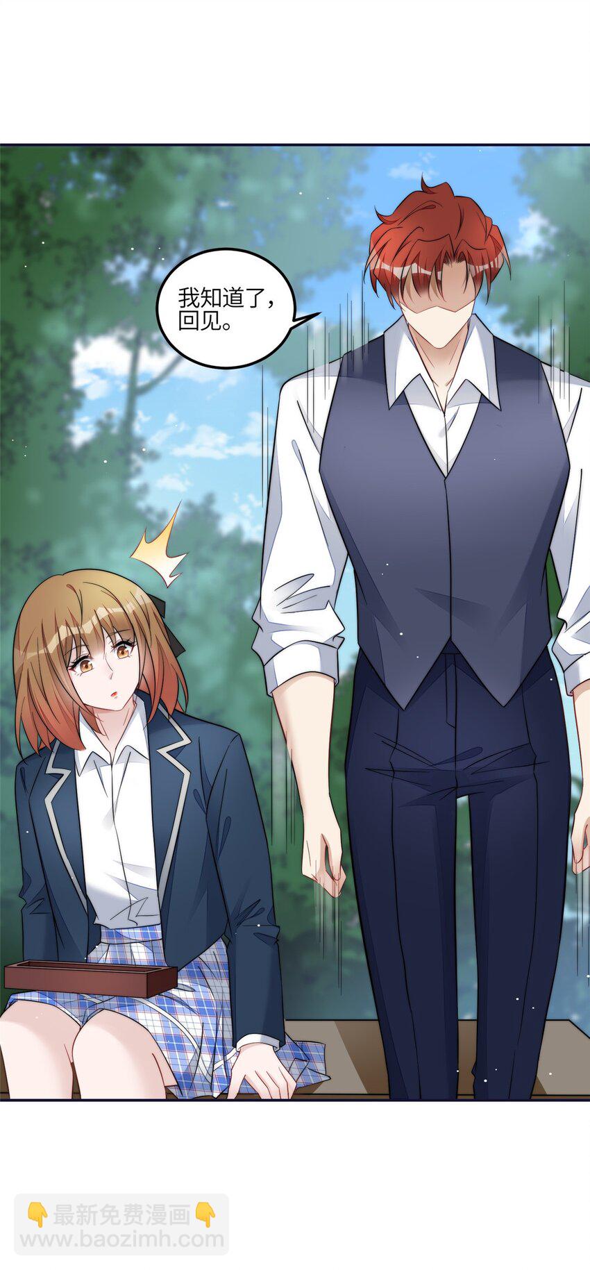 128 蓝槿是J皇？！-第36话