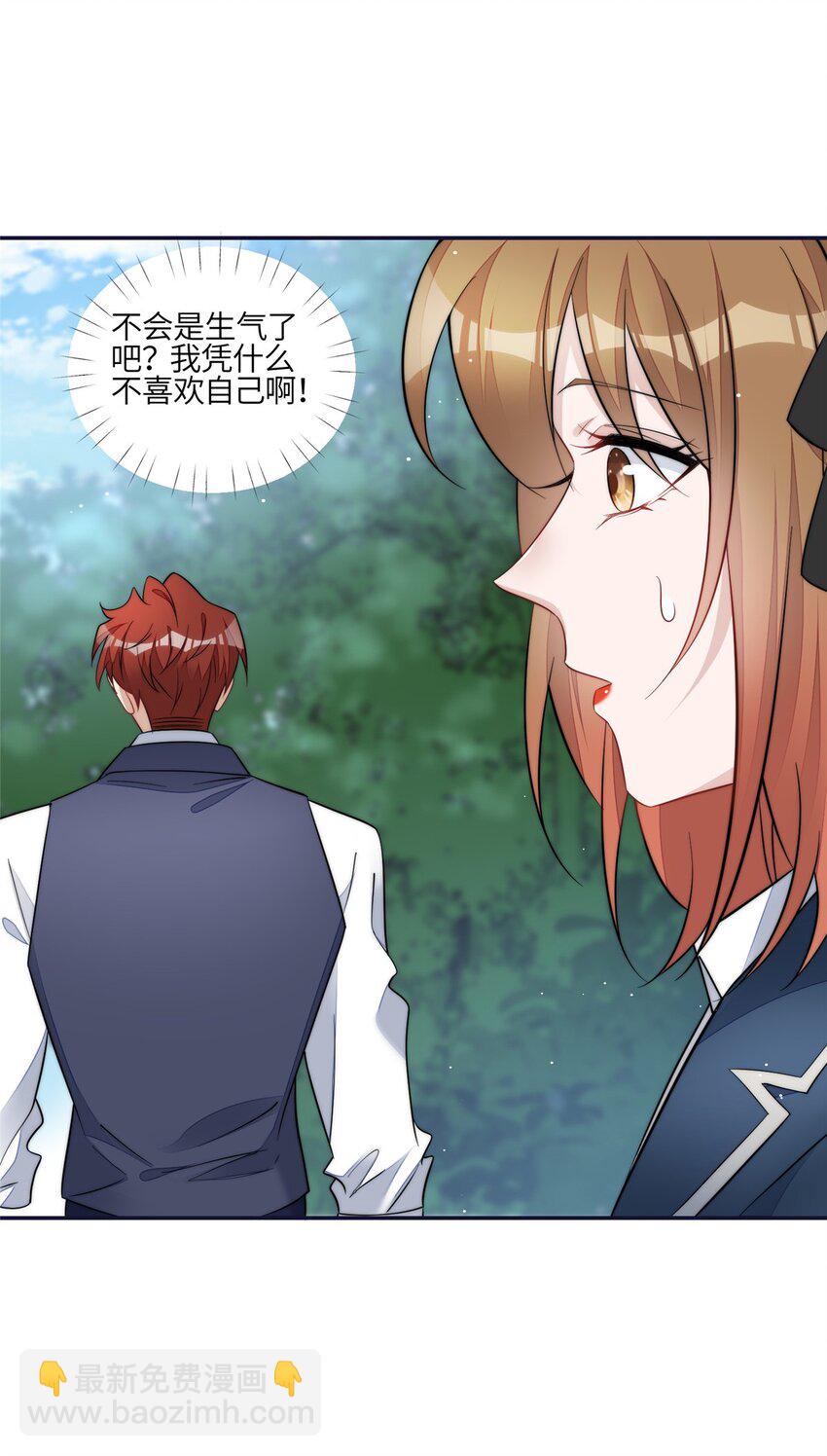 128 蓝槿是J皇？！-第36话