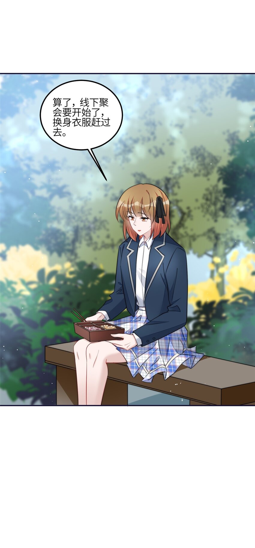 128 蓝槿是J皇？！-第36话