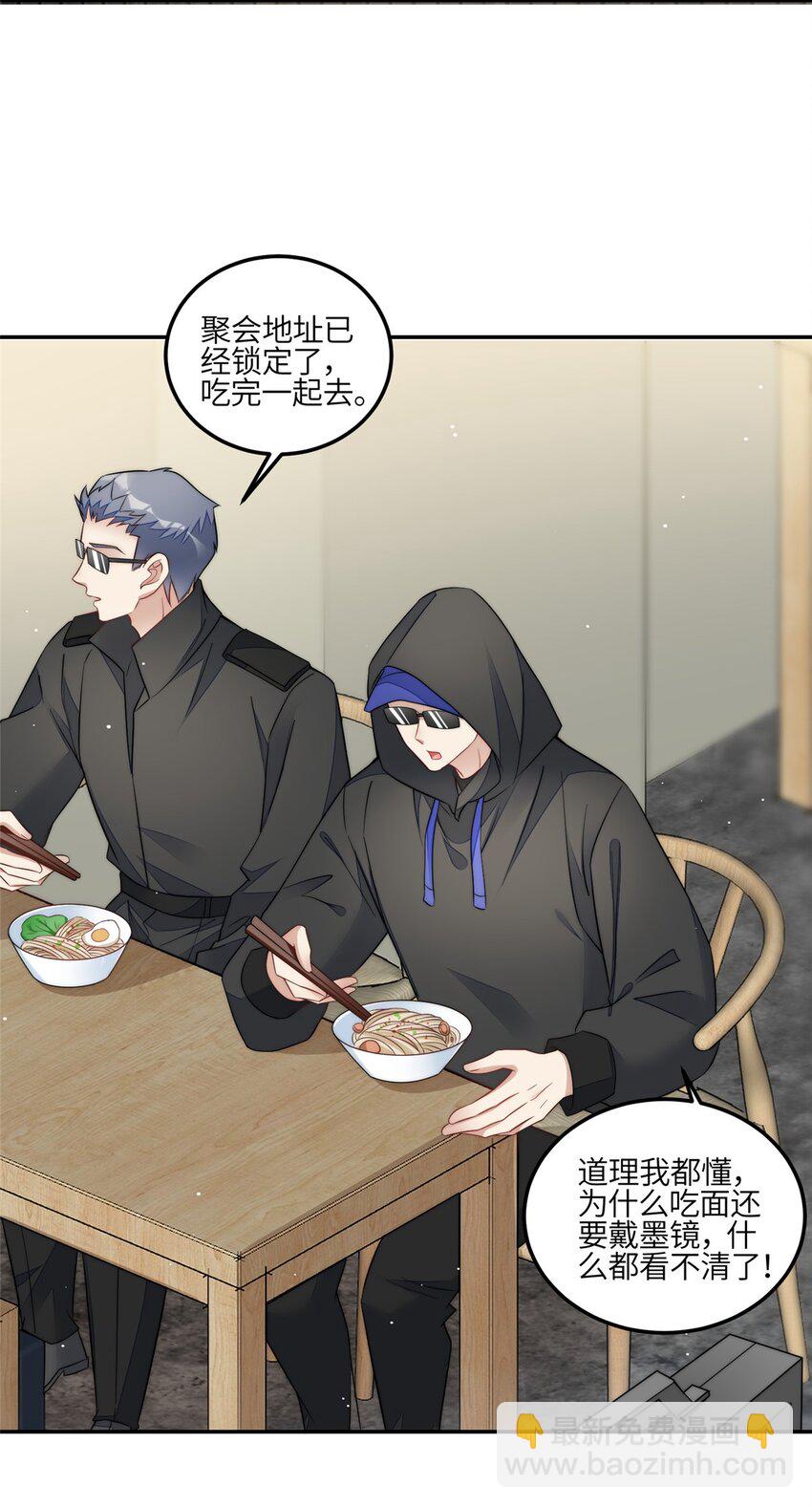 128 蓝槿是J皇？！-第36话