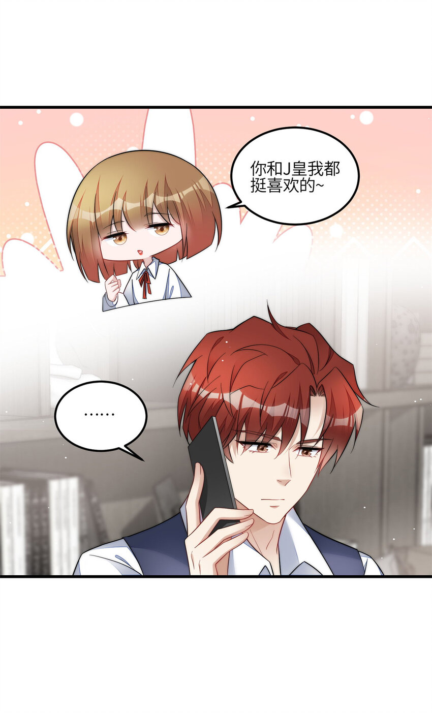 130 师父我错了！-第38话