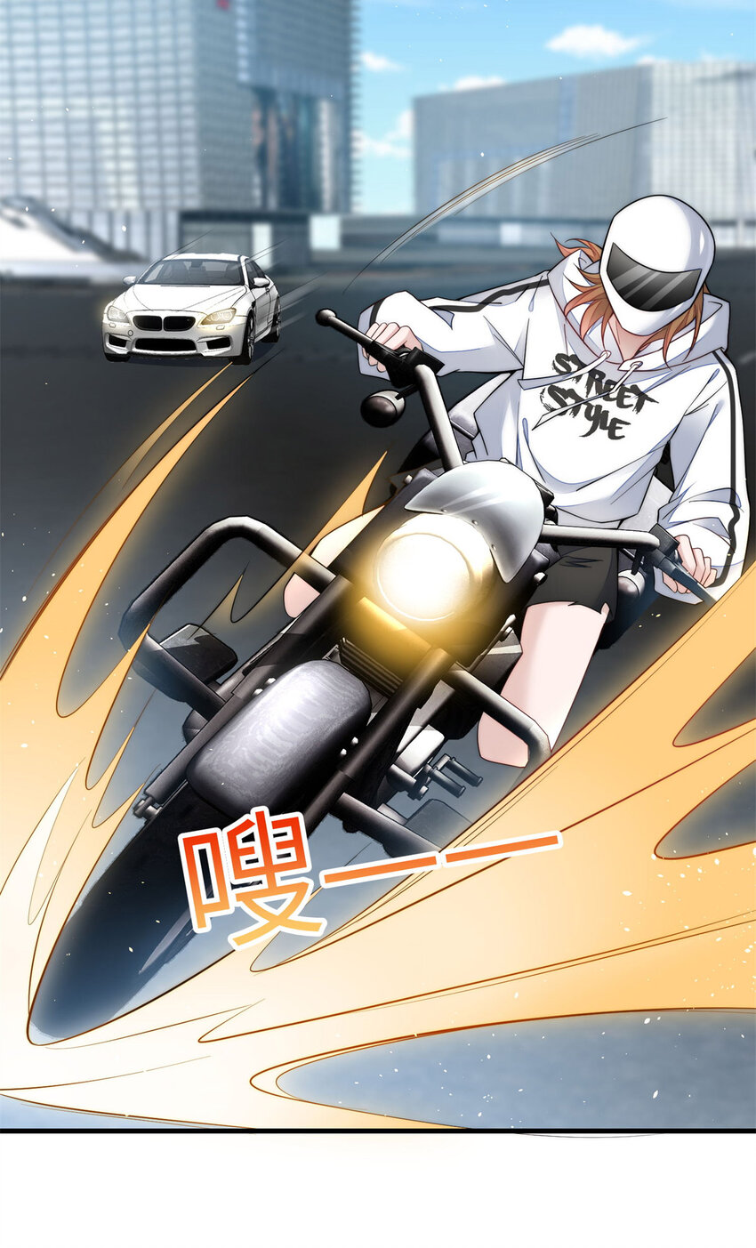 130 师父我错了！-第38话