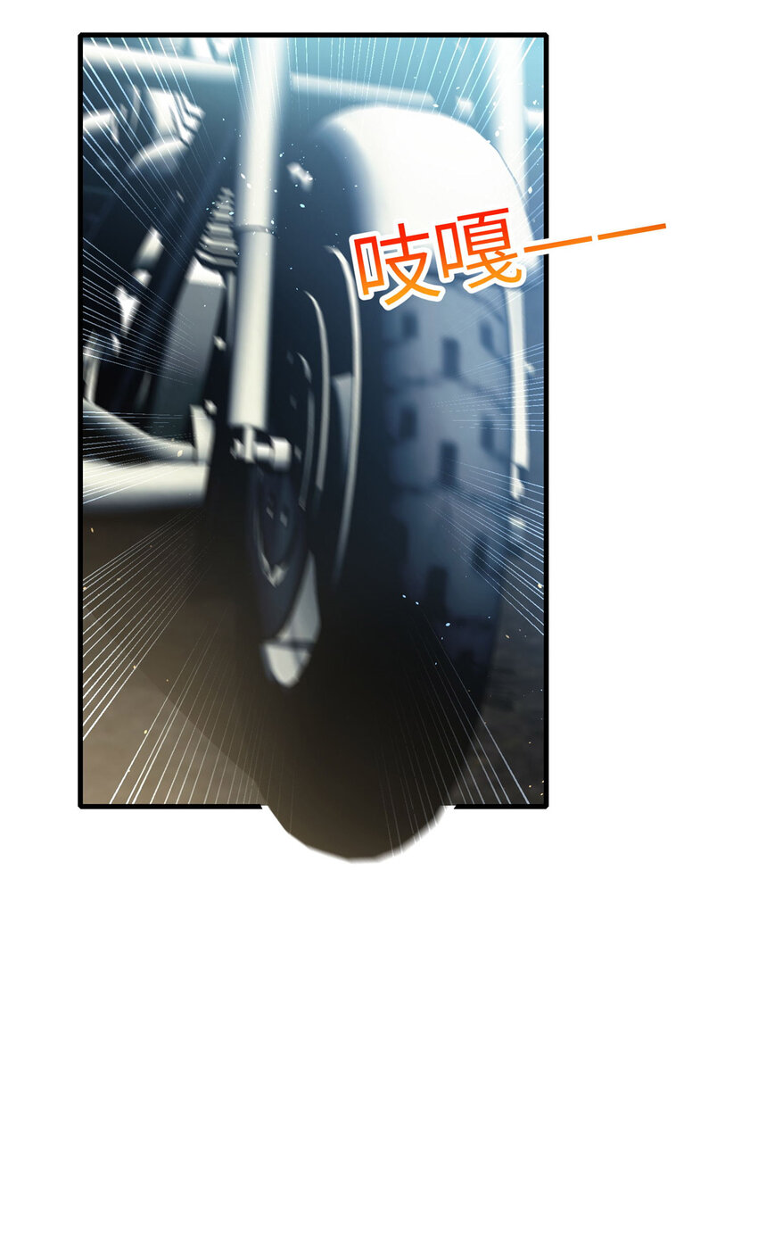 130 师父我错了！-第38话