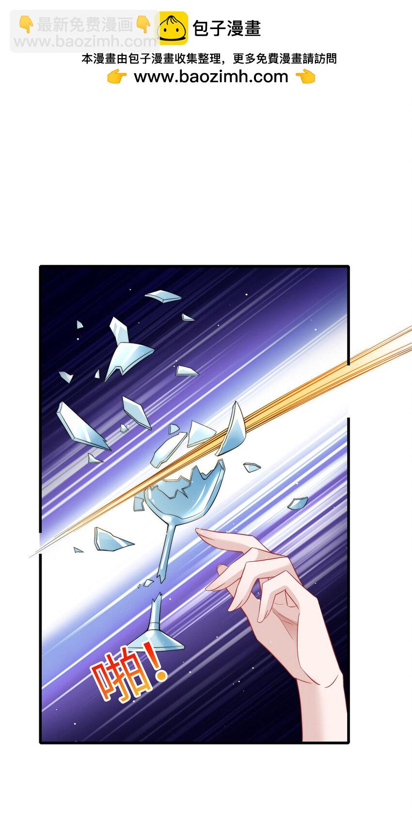 130 师父我错了！-第38话