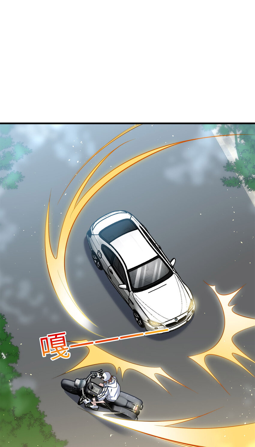 130 师父我错了！-第38话