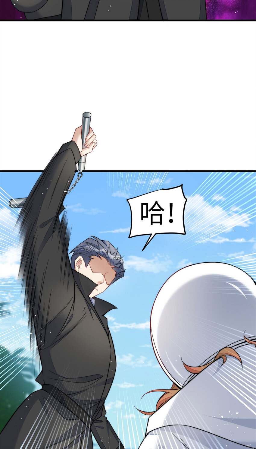 130 师父我错了！-第38话