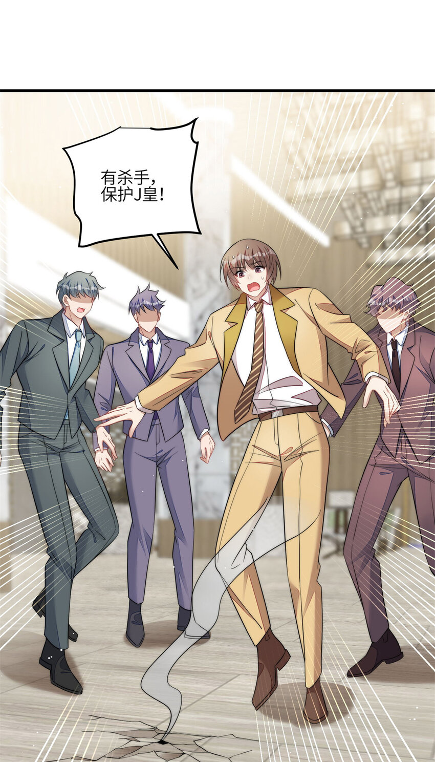 130 师父我错了！-第38话