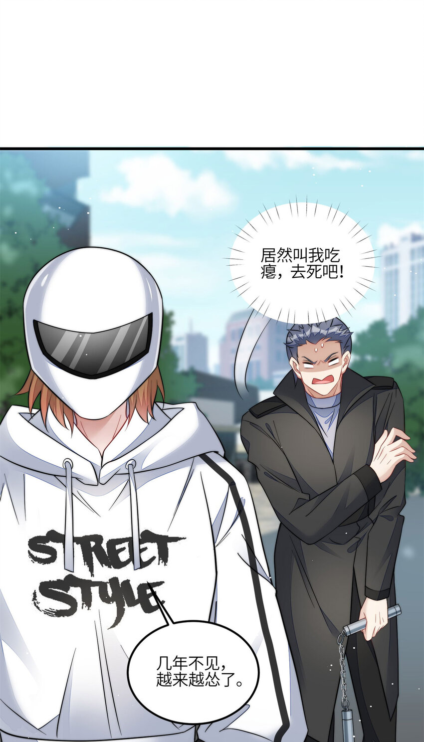 130 师父我错了！-第38话