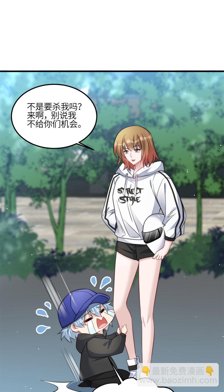 130 师父我错了！-第38话