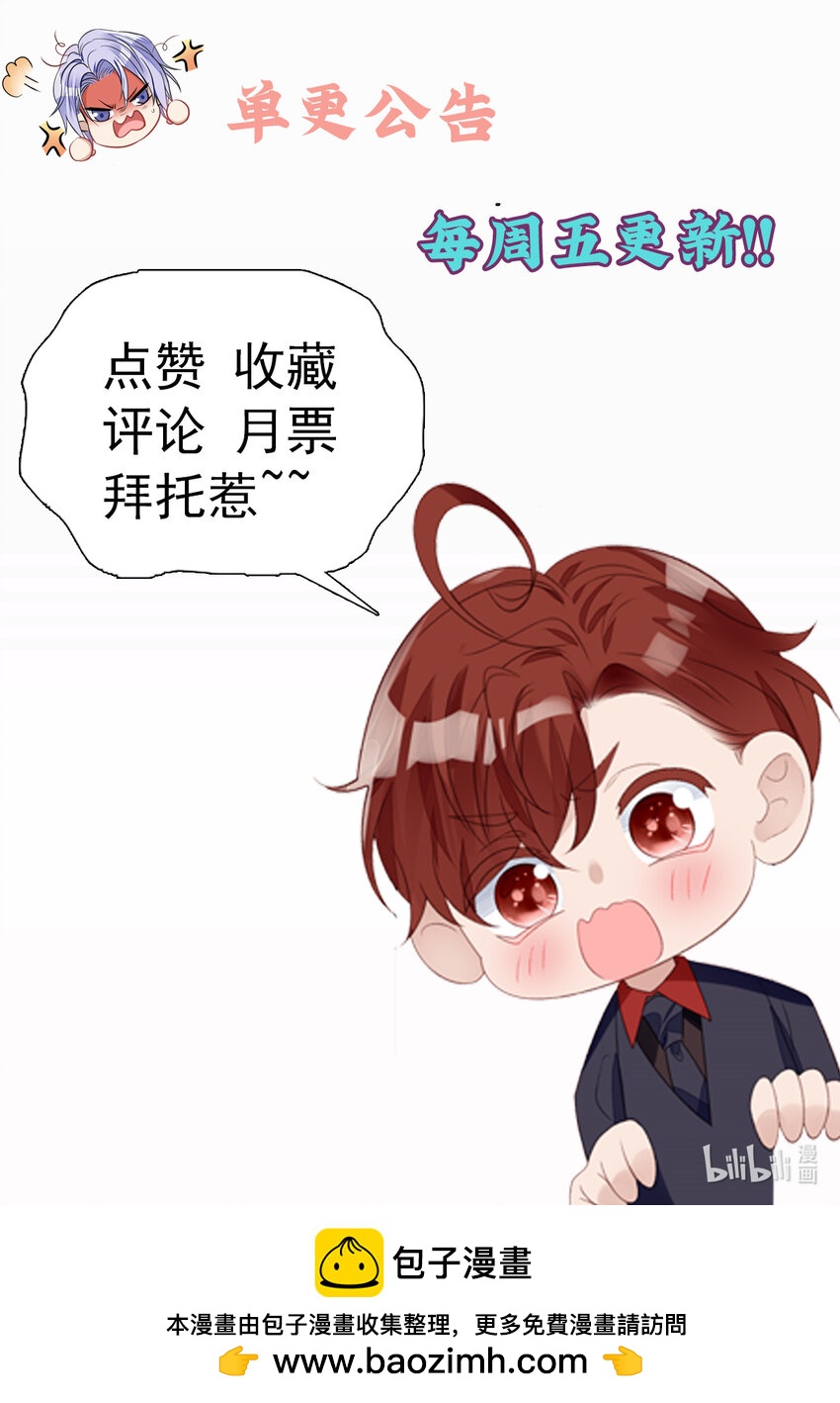 130 师父我错了！-第38话