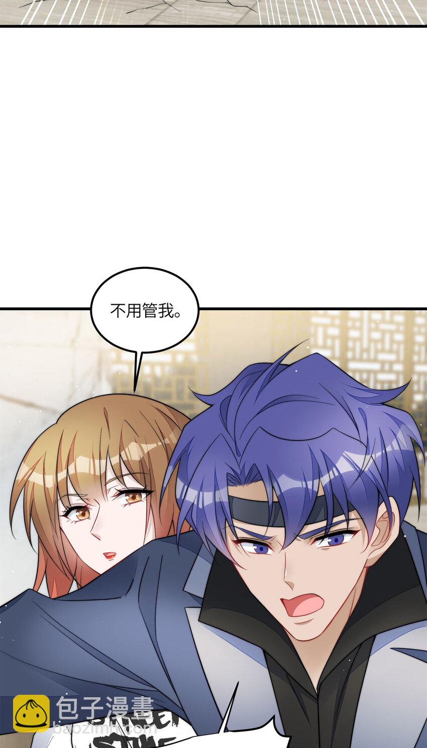 130 师父我错了！-第38话