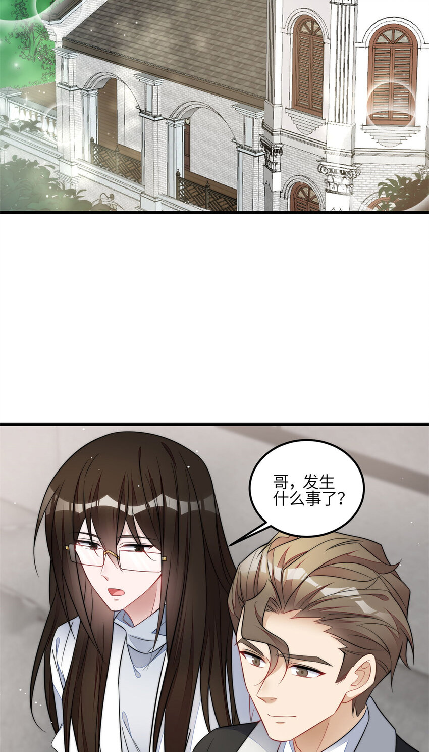 130 师父我错了！-第38话