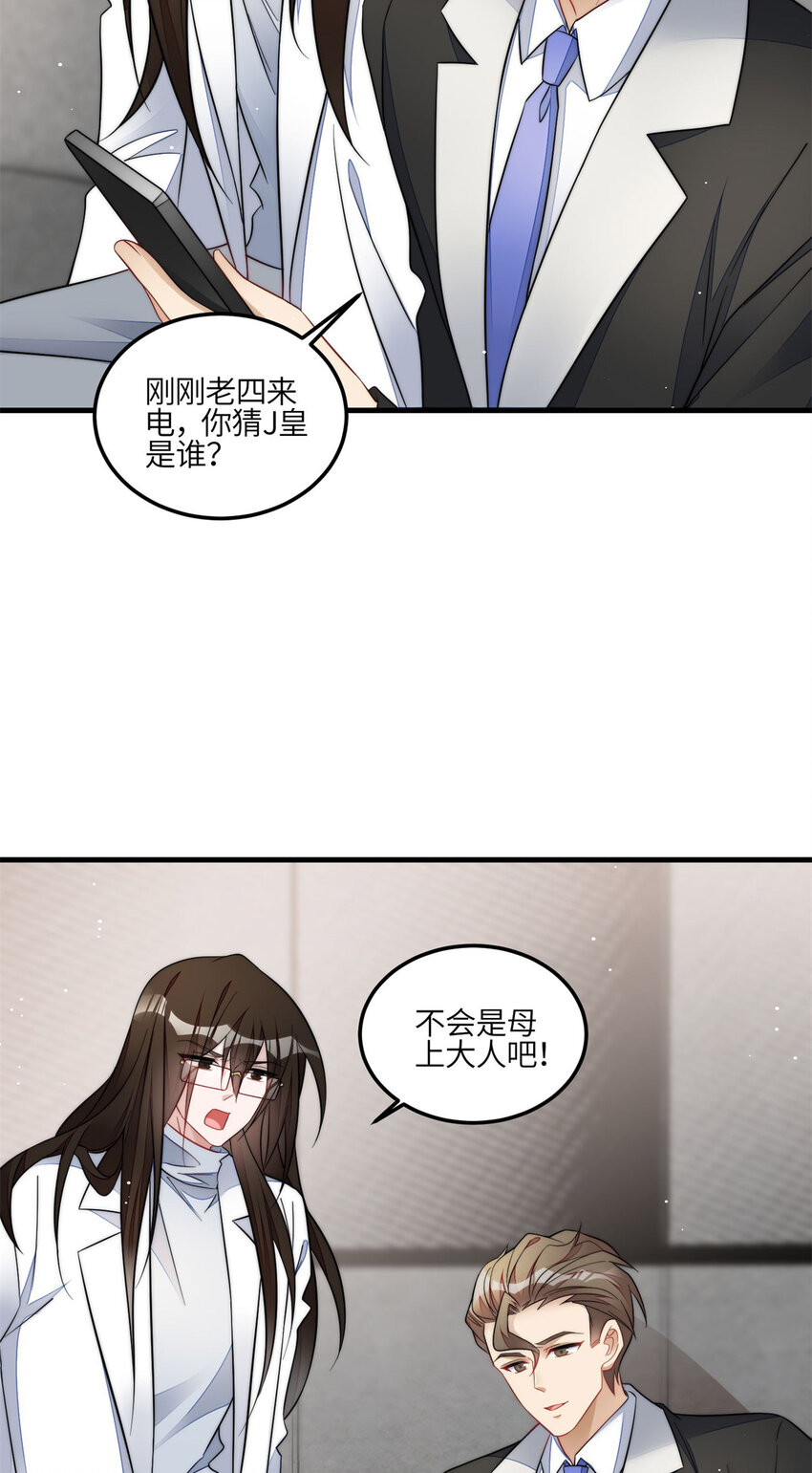130 师父我错了！-第38话