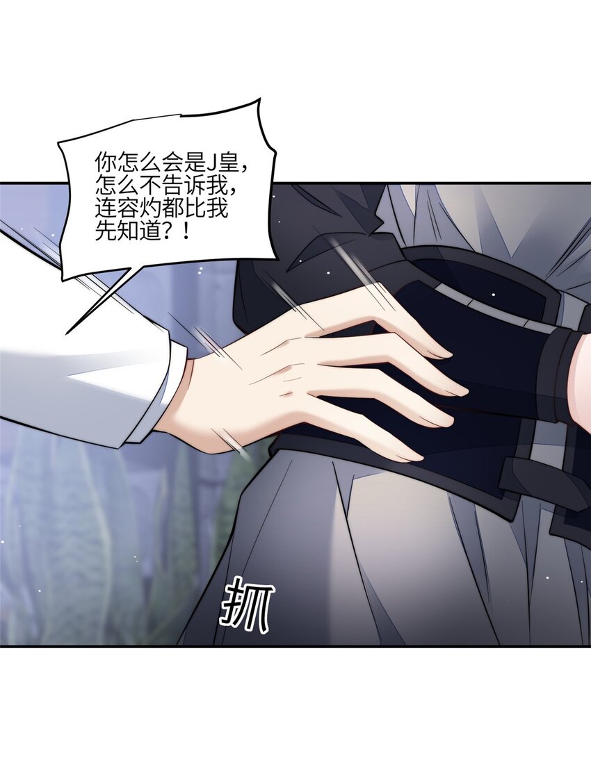 132 得罪了老婆怎么办-第40话