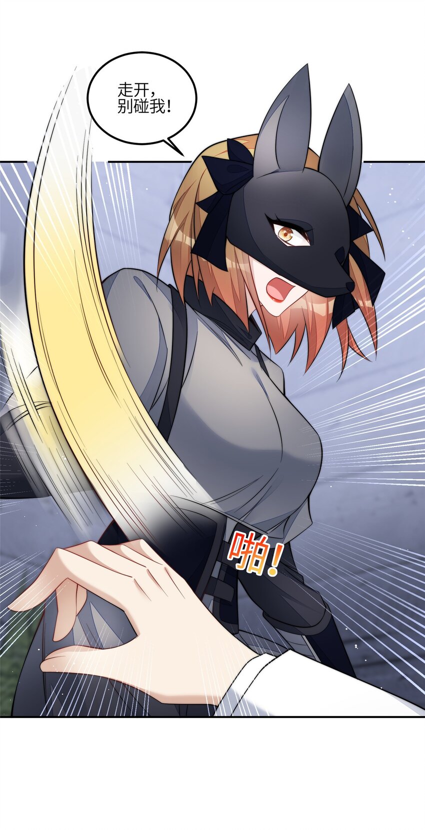 132 得罪了老婆怎么办-第40话