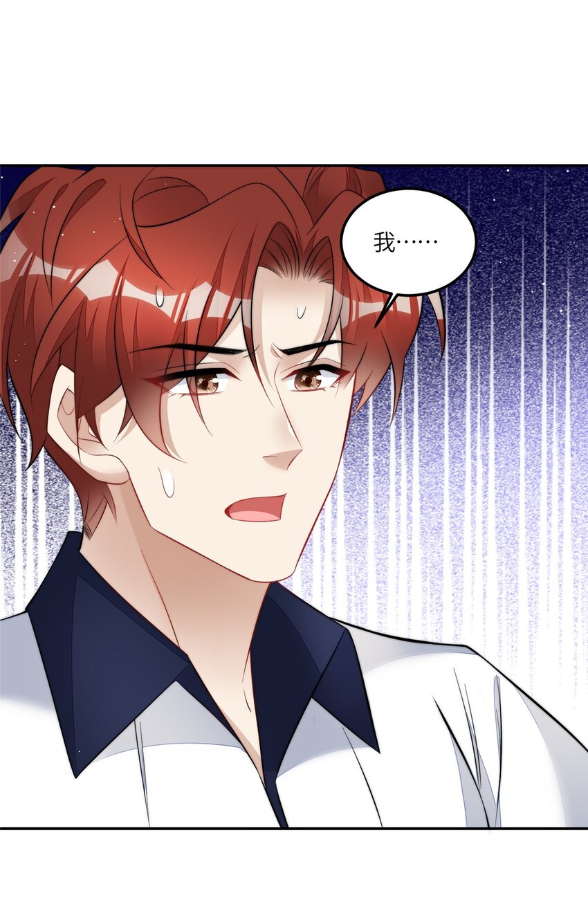 132 得罪了老婆怎么办-第40话