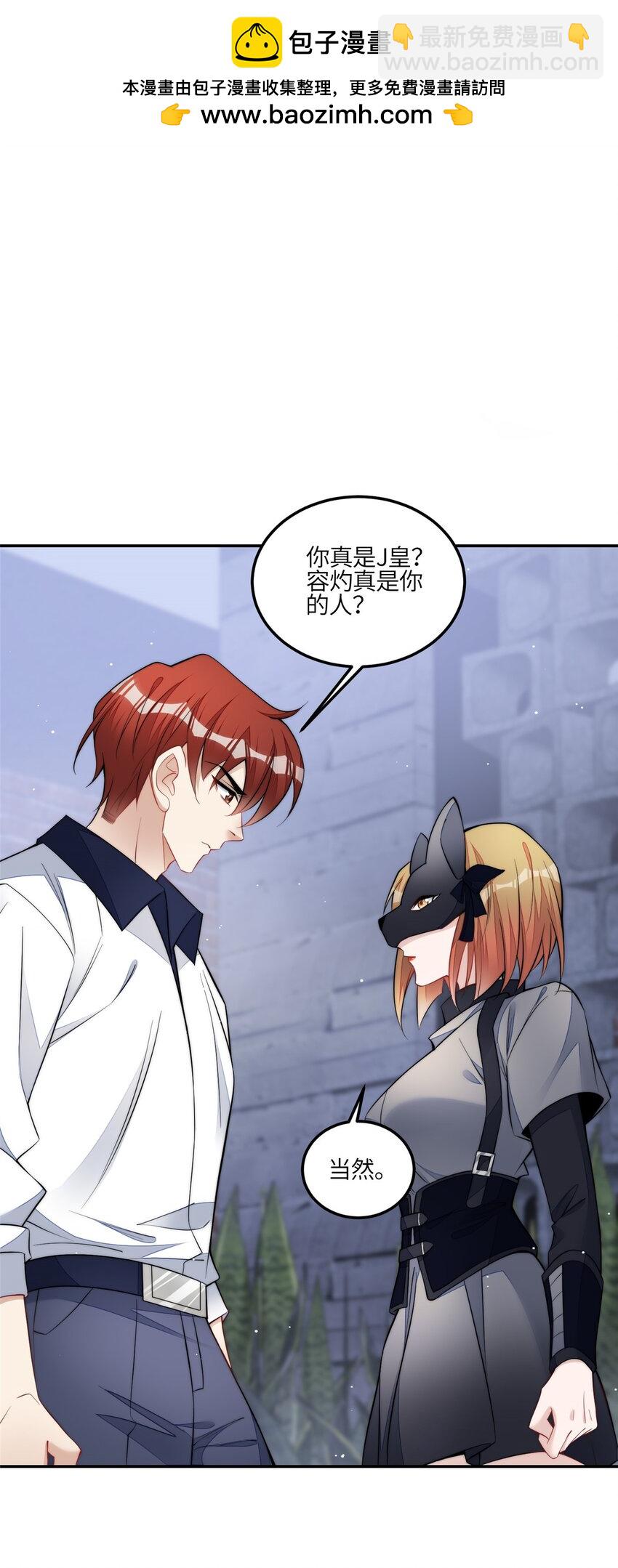 132 得罪了老婆怎么办-第40话