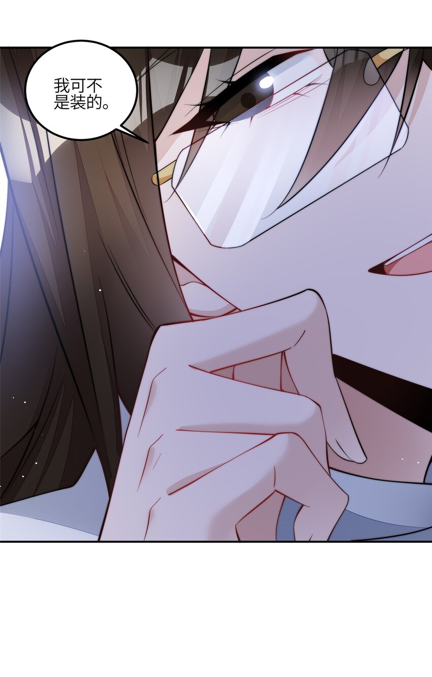 132 得罪了老婆怎么办-第40话