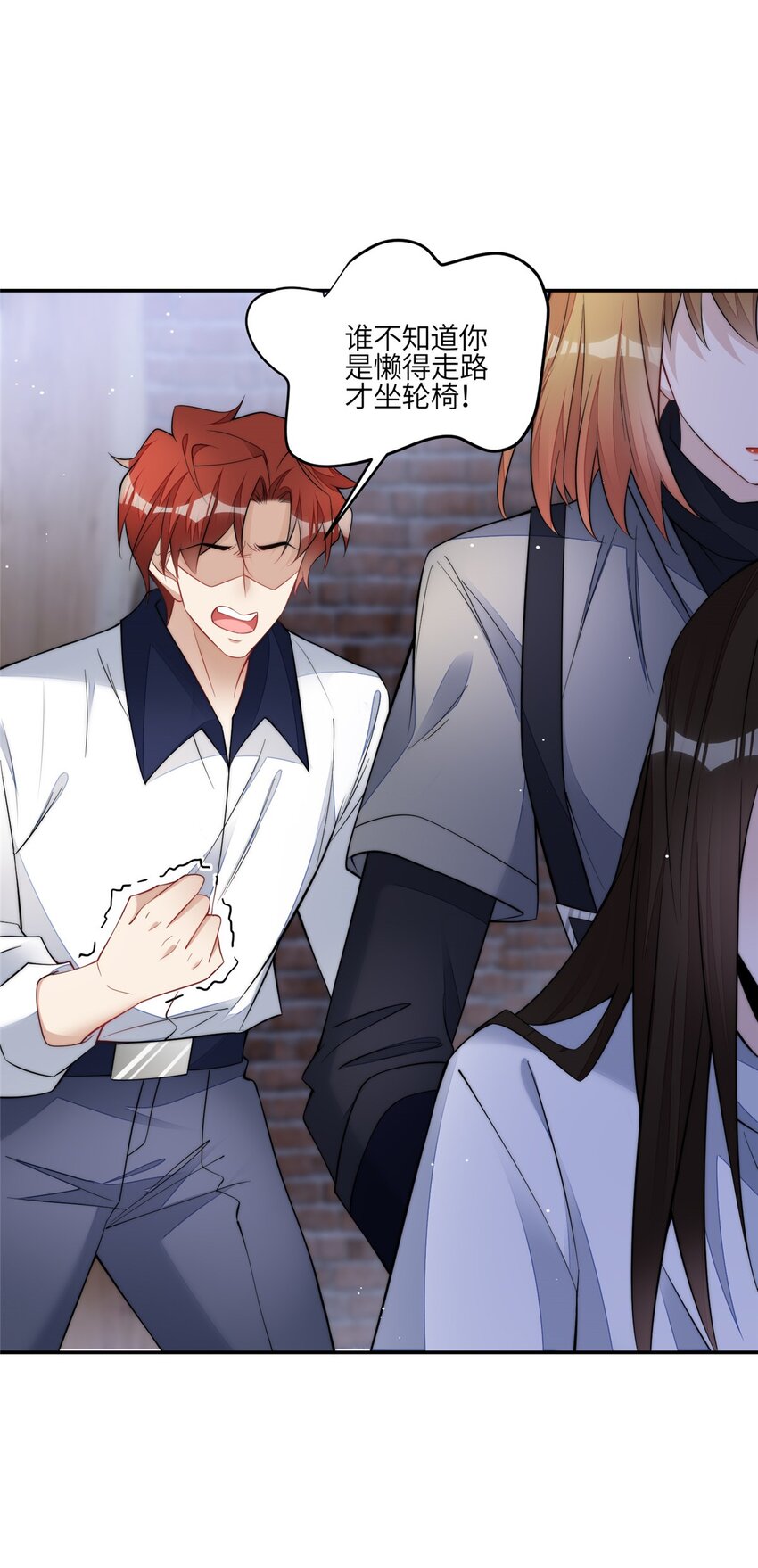 132 得罪了老婆怎么办-第40话