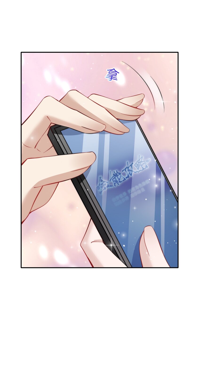 132 得罪了老婆怎么办-第40话